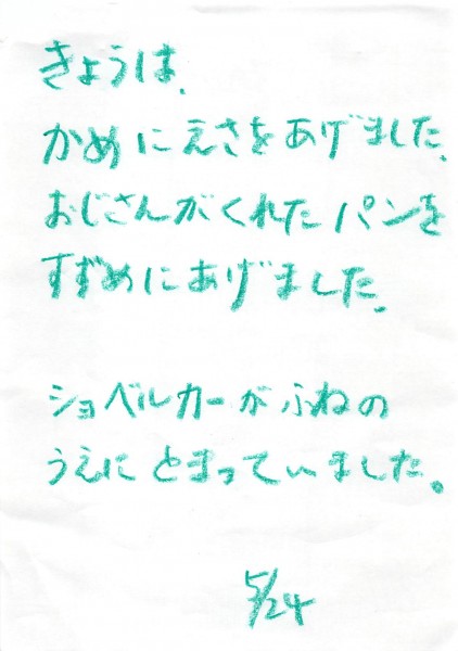 20150524210156