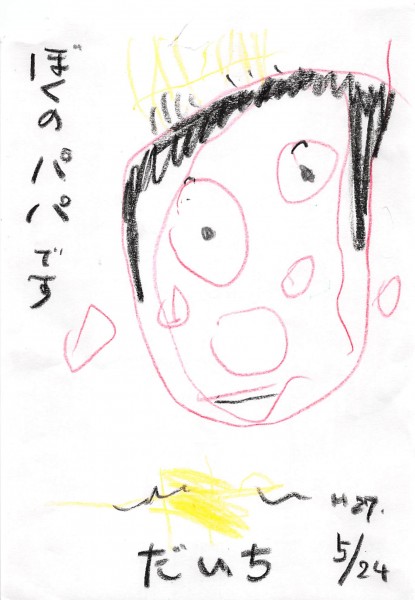 20150524210158