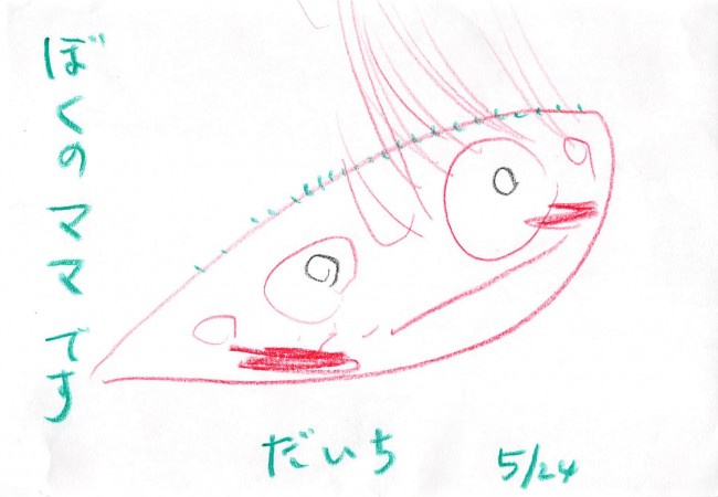 20150524210159