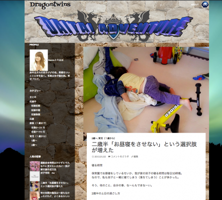 Dragontwins___DAI☆TAIの大冒険 2
