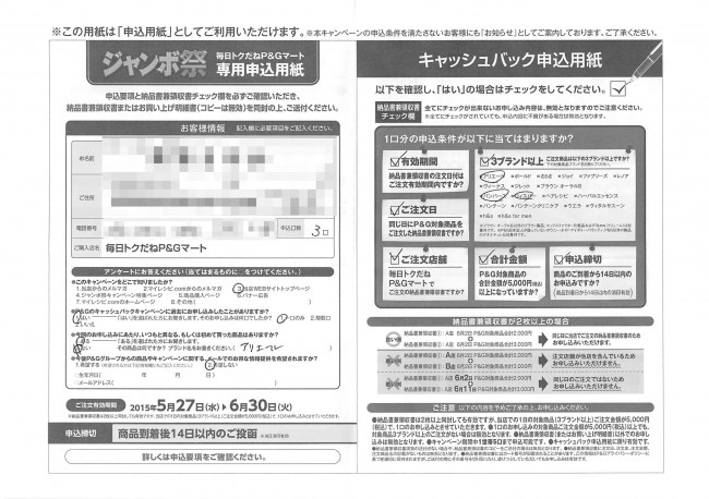 1B34B8D8-BDBB-4879-924D-E774652CCCBF