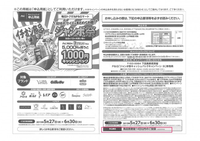C784285C-570F-4193-9967-926EBDDB5B9D