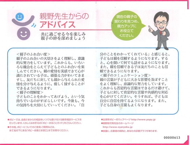 20150727160814