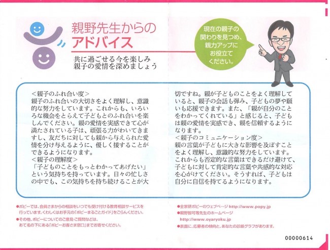 20150727160829
