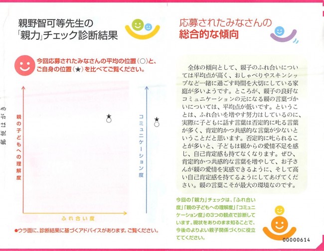 20150727160830