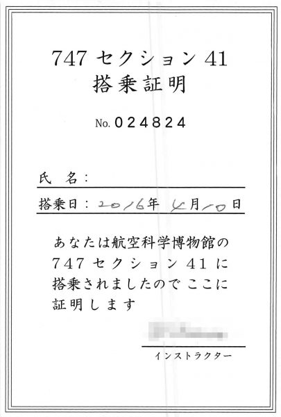 20160410202604000 2